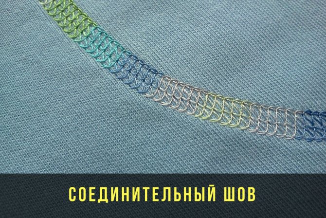 распошивалка что это